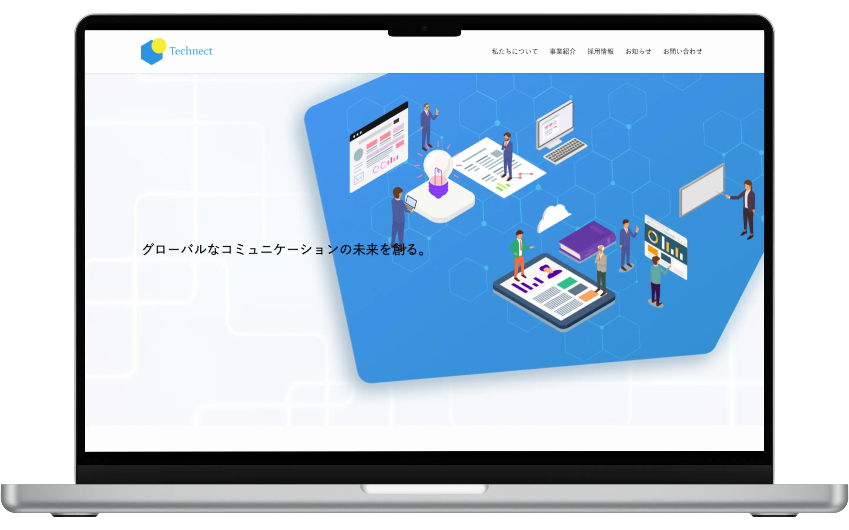通信系コーポレートサイト(WordPress)